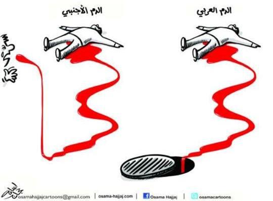 كاريكاتير.. الدم العربي أرخص من الأجنبي!