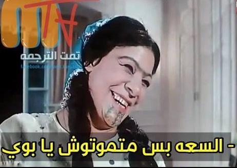 فيس بوك للمتظاهرين: “التخين قدام والرفيع ورا”