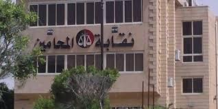 استمرار إضراب المحامين بأسوان احتجاجا على محاكمة زميلتهم