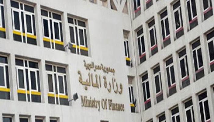 المالية تواصل الاستدانة.. وتقترض 6 مليارات جنيه اليوم