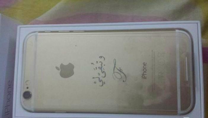 بالصور.. سعودية تهدي زوجها هدايا ثمينة لزواجه من ثانية