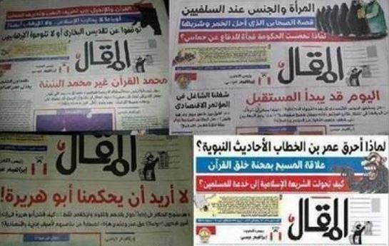 بالفيديو.. الجزيرة تتهم نظام السيسي بهدم ثوابت الإسلام