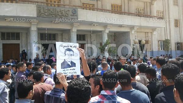 مظاهرة حاشدة لطلاب ضد الانقلاب بجامعة بني سويف