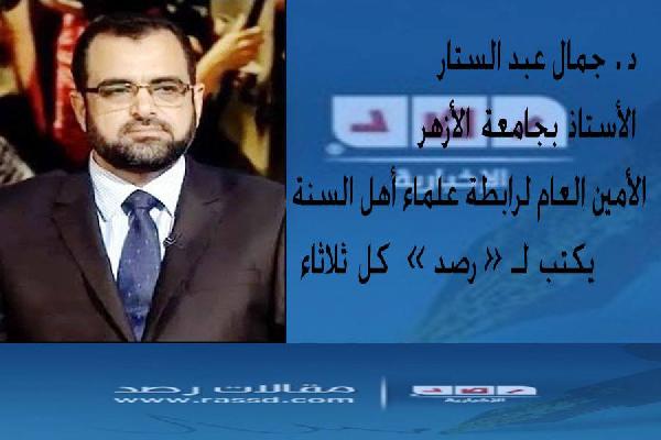 الأزهر بين نعال الانقلاب وصمود الطلاب – جمال عبد الستار