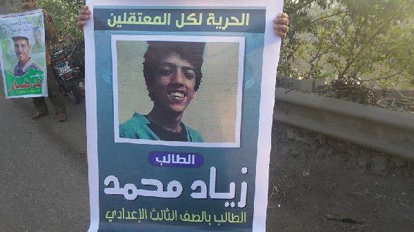 محكمة الأحداث بالمنصورة تحبس طالبين 3 سنوات