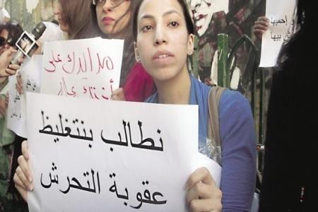 وقفة مناهضة للتحرش بكفر الشيخ