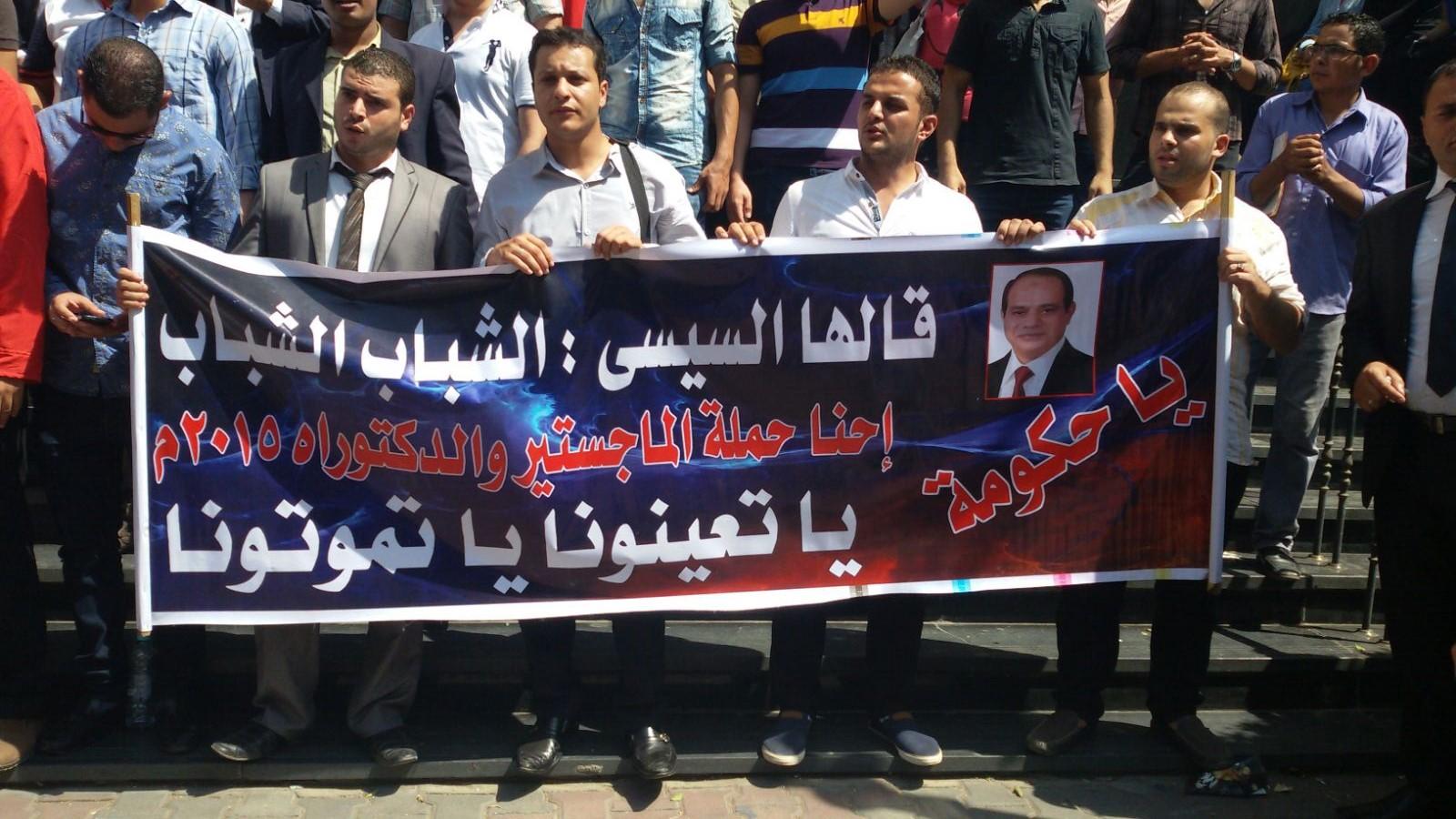 تظاهرات لحملة الماجستير وأهالي المهاجرين غير الشرعيين أمام “النواب”