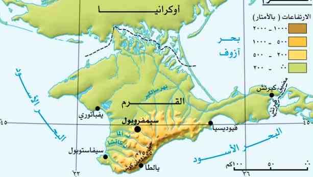 الأمم المتحدة تصوت برفض استفتاء القرم القاضي بضمها لروسيا