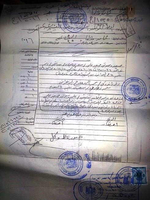 بالمستندات.. سعودي يرفض دفن جثمان مصري إلا بعد تنازل أسرته عن مستحقاته