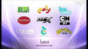 تشفير قناتي “براعم” و”جيم” بعد ضمهما لمجموعة bein