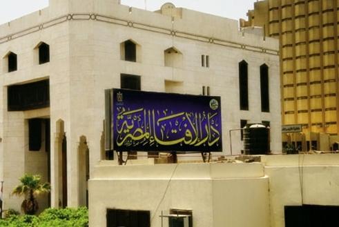 دار الإفتاء: غدًا أول أيام شهر رجب لعام 1438 هجريًا