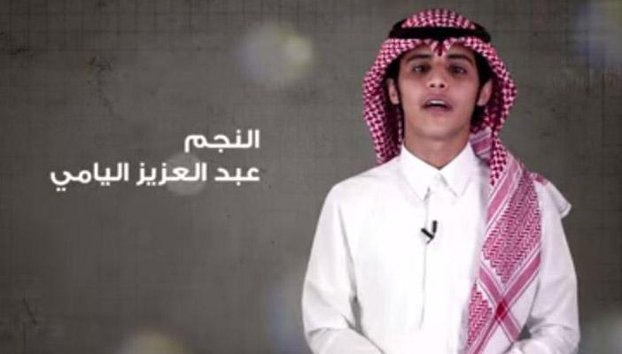 بالفيديو.. نجوم السعودية ينفذون برومو “عاصفة الحزم نحن معكم”