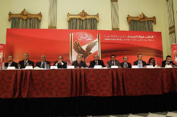 17986 عضوا قاموا بالتصويت في انتخابات الأهلي