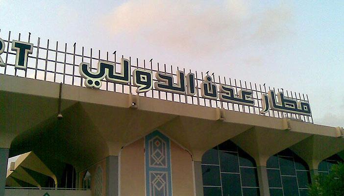 اللجان الشعبية الجنوبية تسيطر على مطار عدن