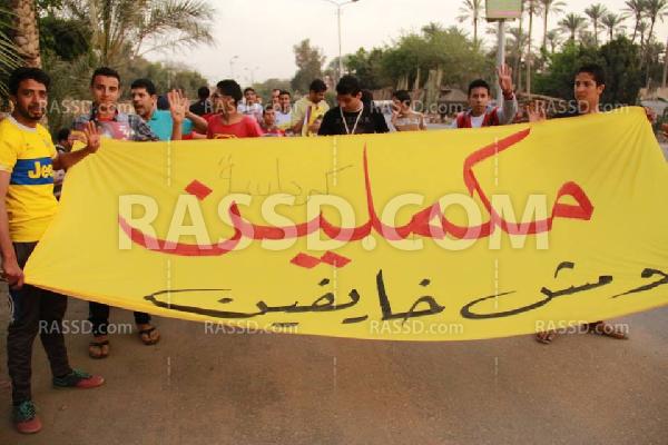 مسيرات ومارثون ضد الانقلاب بـ”كرادسة”الجيزة