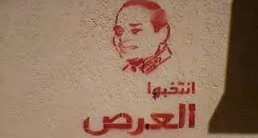 “داخلية الانقلاب” تتوعد المشاركين فى هاشتاج “#انتخبوا_ال…”