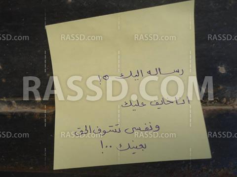 “شغّل عقلك” عبارات تذكيريه لطالبات ضد الانقلاب بدمياط