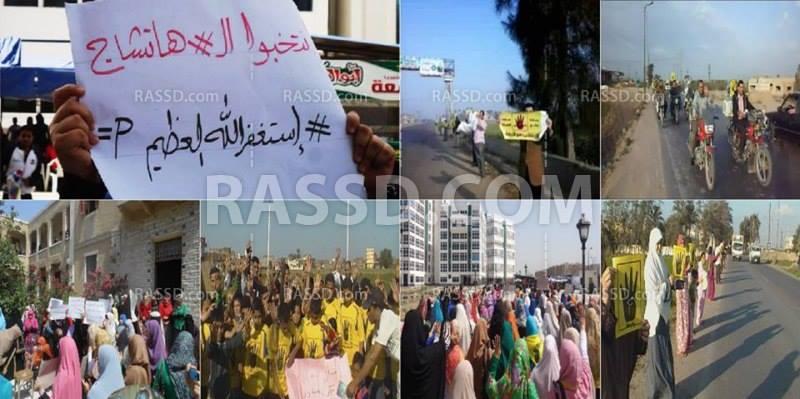 أهالي البحيرة وطلابها يواصلون فعالياتهم الرافضة للانقلاب