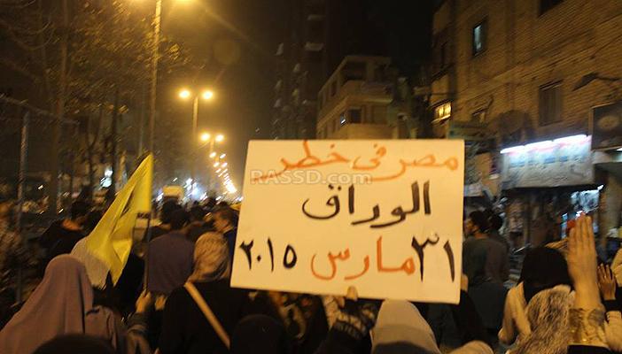 استمرار التظاهرات الليلة بالمحافظات في أسبوع “مصر في خطر”