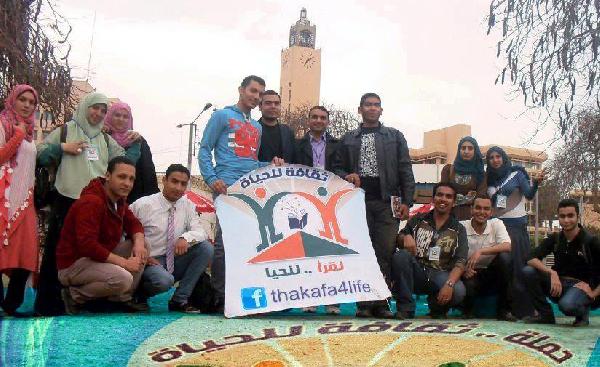 مبادرة “ماتيجي نعرف” تنطلق من المنوفية