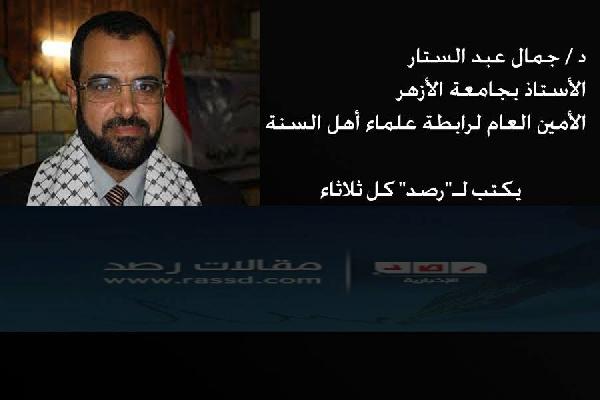 مصر بين الاستبداد الديني والاستبداد السياسي – جمال عبد الستار