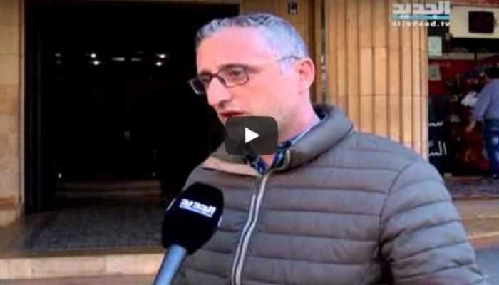 بالفيديو.. موظف بعد غلق مكتب العربية ببيروت: فدا إجر السيد نصر الله