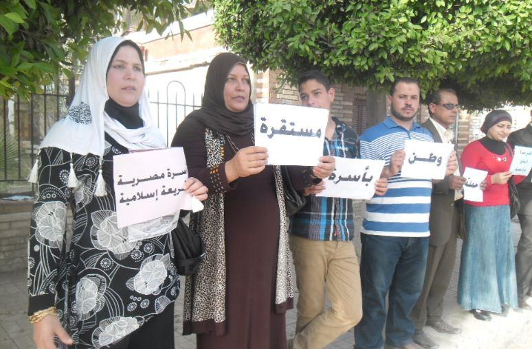 وقفه احتجاجيه للمطالبة بحل المجلس القومي للمرأة بكفر الشيخ