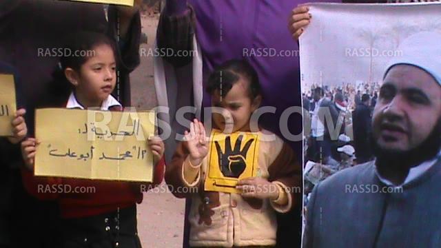 سلسلة بشرية لرافضى الانقلاب بدمياط