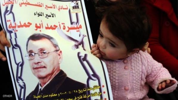 استشهاد الأسير أبو حمدية.. ونشطاء يدعون لمسيرات حاشدة