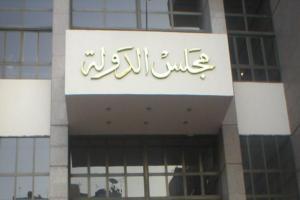 إخلاء مقر مجلس الدولة وعدة مباني أخرى بعد تفجير القاهرة