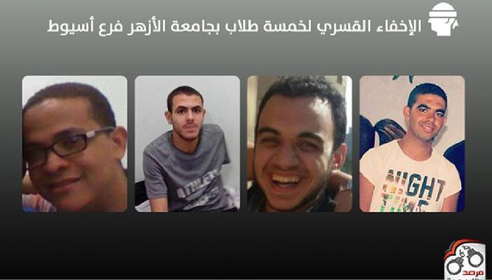 قوات الأمن تخفي 5 طلاب بجامعة أزهر أسيوط