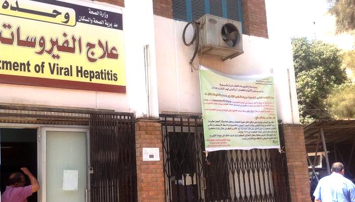 حالة من الاستياء بين مرضى كبد في أسيوط لتعطل شبكة المعلومات