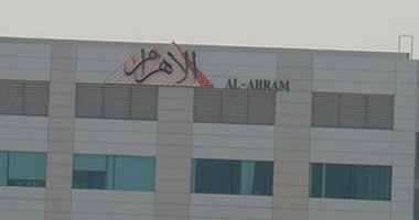 إخلاء سبيل مدير حسابات الأهرام بكفالة نصف مليون جنيه