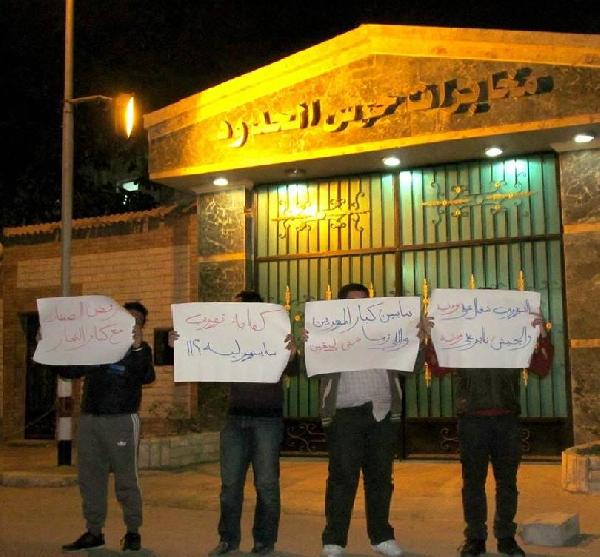 وقفة لتجار بورسعيد تنديداً بتواطؤ الجيش مع كبار التجار