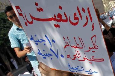 إرتفاع الأسعار أزمة تجتاح مدينة الزرقا بدمياط