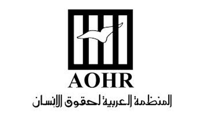 “العربية لحقوق الإنسان”: مارس شهد 32 فعالية و29 حملة أمنية