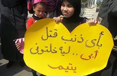 في يوم اليتيم .. مآس خلفها الانقلاب