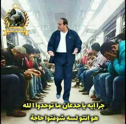 لليوم الثاني علي التوالي.. وسم “مصر جميلة من غير” يتصدر “تويتر”