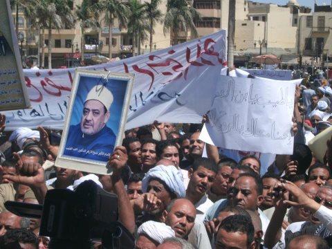 مظاهرات بالأقصر احتجاجا على أحداث مشيخة الأزهر