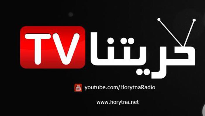 تنسيقية “الحقوق والحريات” تدين اقتحام راديو “حريتنا”