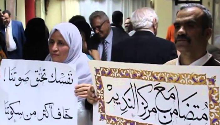 مغردو “تويتر”: العالم يحقق في “وثائق بنما” ومصر تغلق مركز النديم