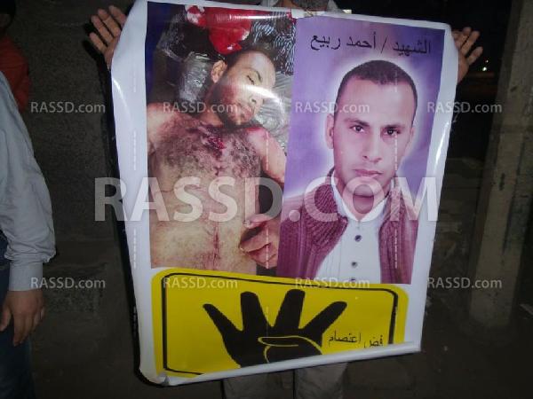 وقفة لأهالي سيبرباي أمام منزل شهيدين بالغربية