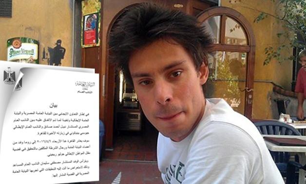 أسرار توجه وفد من الداخلية والنيابة المصرية إلى روما