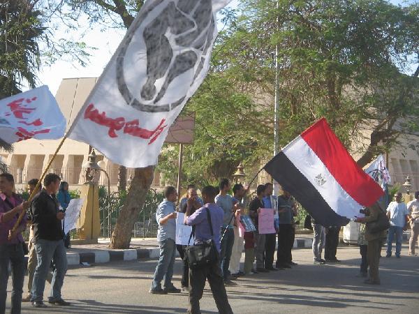 وقفة احتجاجية لـ 6 ابريل بسوهاج لإسقاط الإخوان