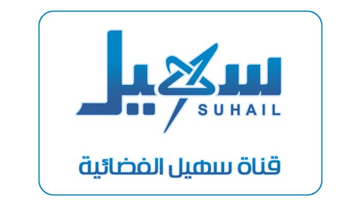 فضائية سهيل اليمنية تدين اقتحام الحوثي مبنى القناة في صنعاء