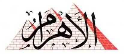 إخلاء سبيل مرسي عطالله في قضية فساد مؤسسة الأهرام