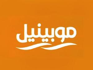 تأييد الحكم بحبس موظفي موبينيل في قضية الجاسوس الأردني