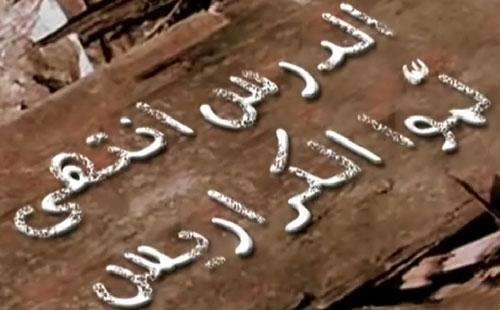 بين مجزرتي بحر البقر ورابعة .. ما زال دم الأطفال مباحًا