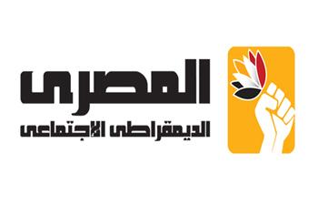 “المصري الديمقراطي”: لن نلبي دعوات مجلس الوزراء مجددًا