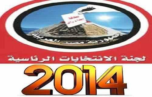 لجنة الانتخابات:لا مقار انتخابية في سوريا وليبيا والصومال